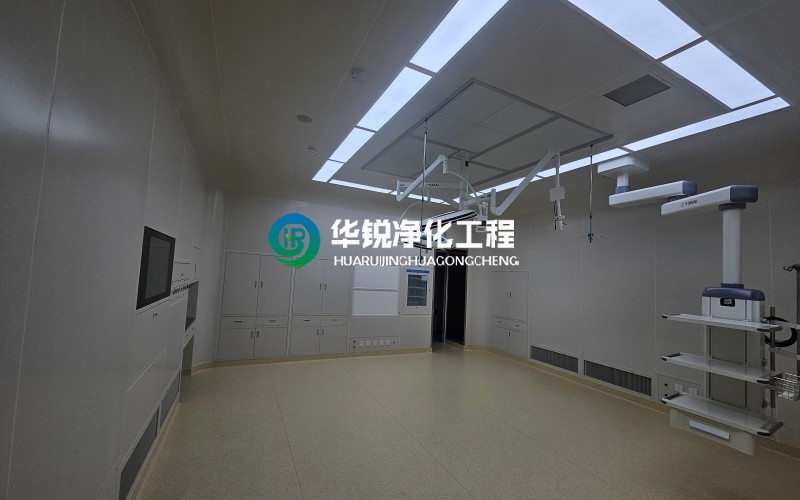 華銳凈化：16年深耕，讓手術(shù)室裝修更專業(yè)、更放心！